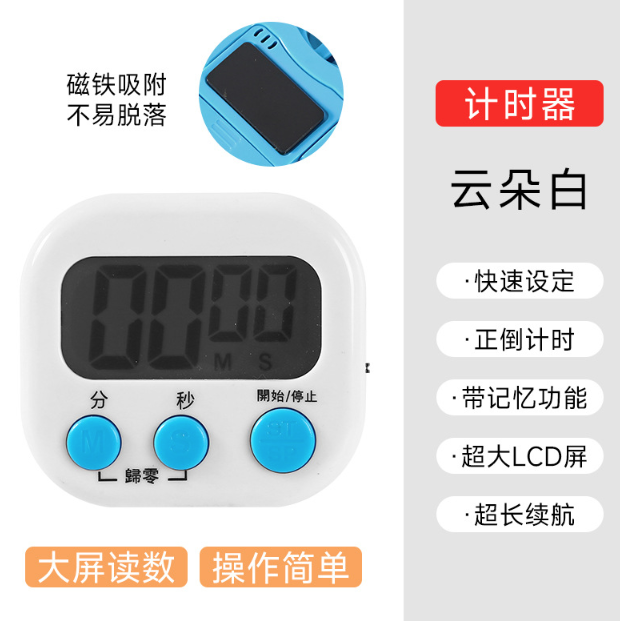 Đồng hồ bấm giờ đếm ngược nhà bếp đồng hồ bấm giờ điện tử báo thời gian canh món ăn L0732