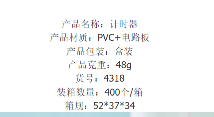 Đồng hồ bấm giờ đếm ngược nhà bếp đồng hồ bấm giờ điện tử báo thời gian canh món ăn L0732
