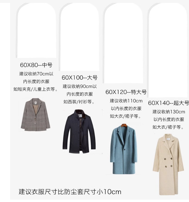 Túi bọc treo quần áo trong suốt chống bụi túi đựng bảo vệ quần áo chống thấm ướt côn trùngL0733