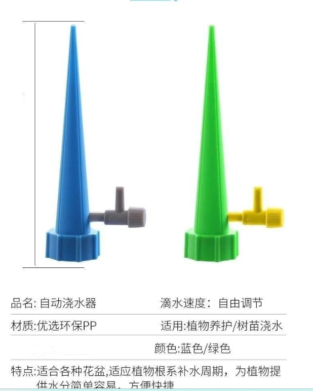 Thiết bị tưới nước tự động nhỏ giọt gia đình thiết bị rò rỉ nước trồng hoa tự phục vụ tưới cây L0844
