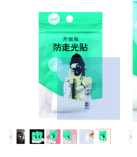 Bịch 36 Miếng dán chống lộ ngực miếng dán chống rò rỉ ở ngực và cổ, miếng dán hai mặt dán dây đeo vai A1125