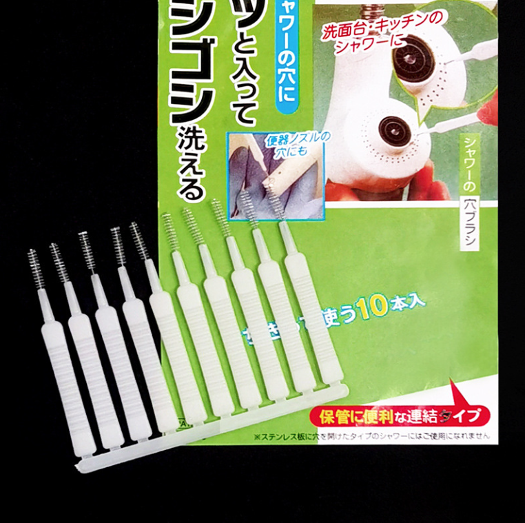 Bịch 10 Cây Chổi vệ sinh lỗ thoát nước vòi sen chổi thông tắc các tia nước vòi tắm mini A1242