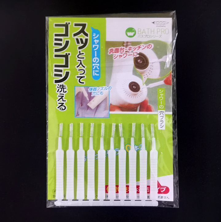 Bịch 10 Cây Chổi vệ sinh lỗ thoát nước vòi sen chổi thông tắc các tia nước vòi tắm mini A1242