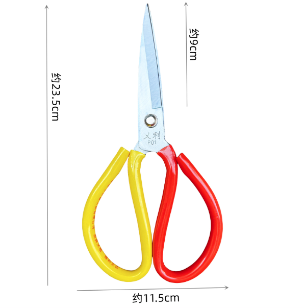 Kéo thép không gỉ hai màu Vàng đỏ cho nhà bếp gia đình kéo cắt vải cắt giấy đóng gói cắt băng keo A2412
