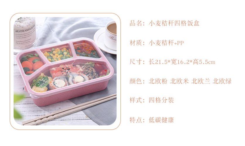 Hộp đựng cơm bốn ngăn lúa mạch hộp đựng cơm trưa văn phòng đựng thức ăn nhanh tiện lợi A4911