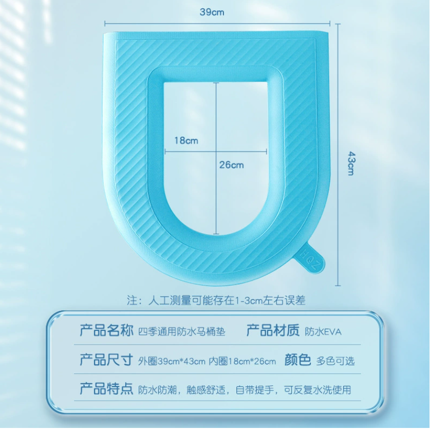 Đệm bệ bồn cầu giữ ấm mùa đông hạn chế vi khuẩn vỏ bọc bệ bồn cầu bằng xốp silicon EVA  chống thấm A4962-Mau Don Sac