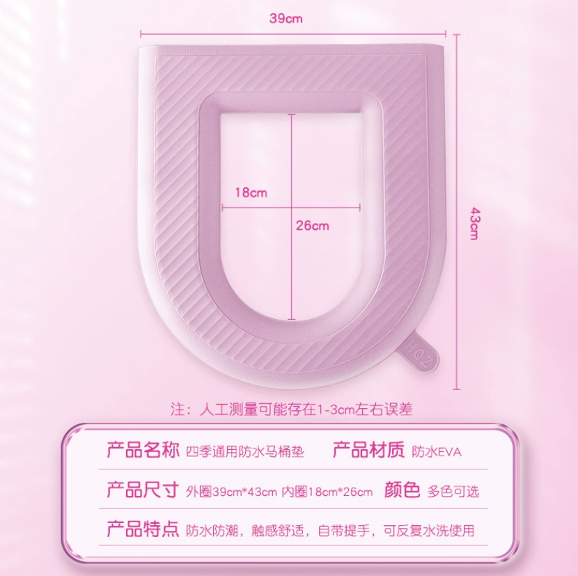 Đệm bệ bồn cầu giữ ấm mùa đông hạn chế vi khuẩn vỏ bọc bệ bồn cầu bằng xốp silicon EVA  chống thấm A4962-Mau Don Sac