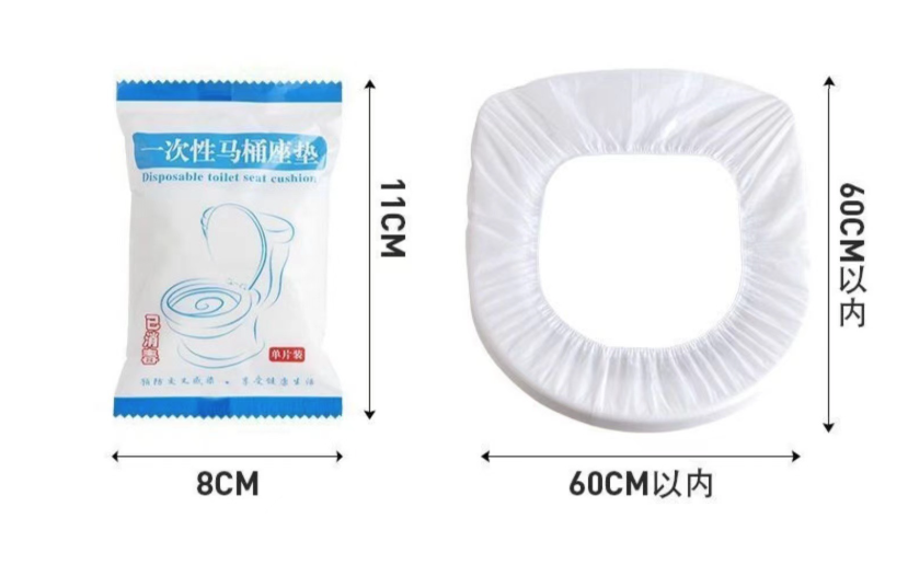 Tấm lót bồn cầu vải không dệt dùng một lần dày dặn, bệ ngồi bồn cầu du lịch khách sạn phòng vi khuẩn lây bệnh L1131