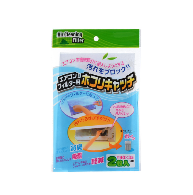 Màng lọc bụi máy điều hòa máy lạnh bằng vải không dệt, bộ lọc không khí lọc bụi mịn có thể cắt  L1554