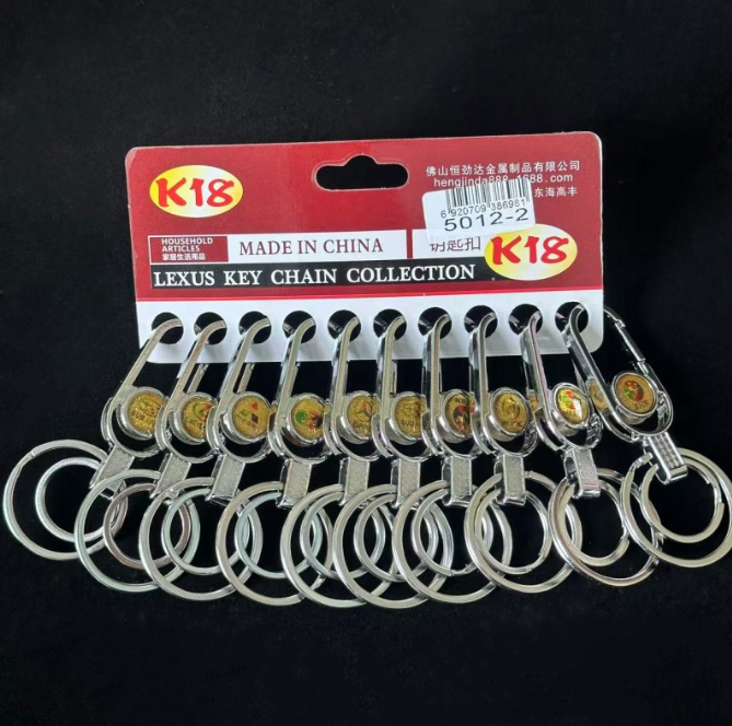 Móc Treo Chùm Chìa Khóa Họa Tiết LOGO Xe hơi A2132