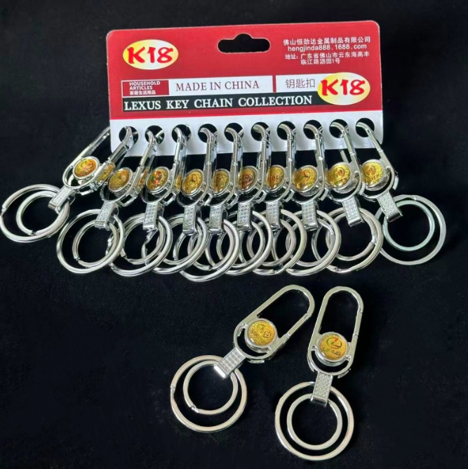 Móc Treo Chùm Chìa Khóa Họa Tiết LOGO Xe hơi A2132