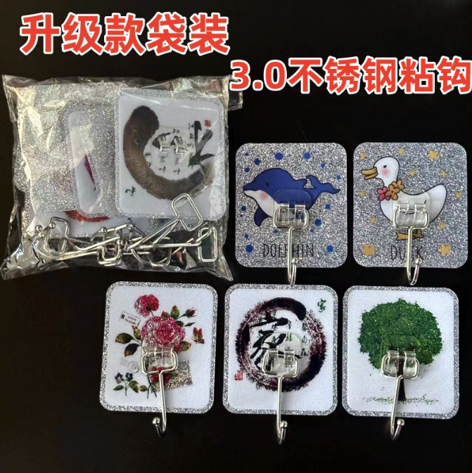 Móc dán tường viền bạc siêu dính bằng thép không gỉ cho nhà bếp và phòng tắm cao cấp A4823