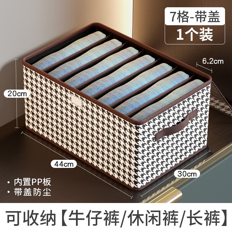 Hộp Đựng Quần Áo 9 Ngăn Sọc Caro Có Nắp Đậy Tiện Lợi  41x25x20CM A2571