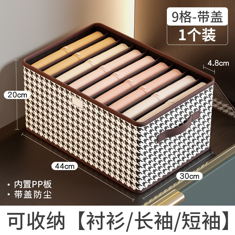Hộp Đựng Quần Áo 9 Ngăn Sọc Caro Có Nắp Đậy Tiện Lợi  41x25x20CM A2571
