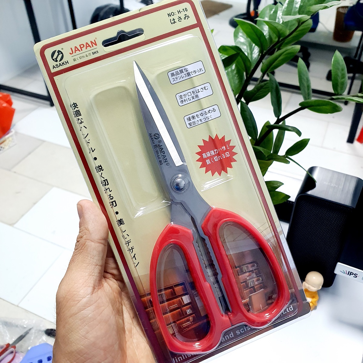 Kéo Inox Nhà Bếp Văn Phòng Cắt Thực Phẩm Đa Năng Size Trung A0232