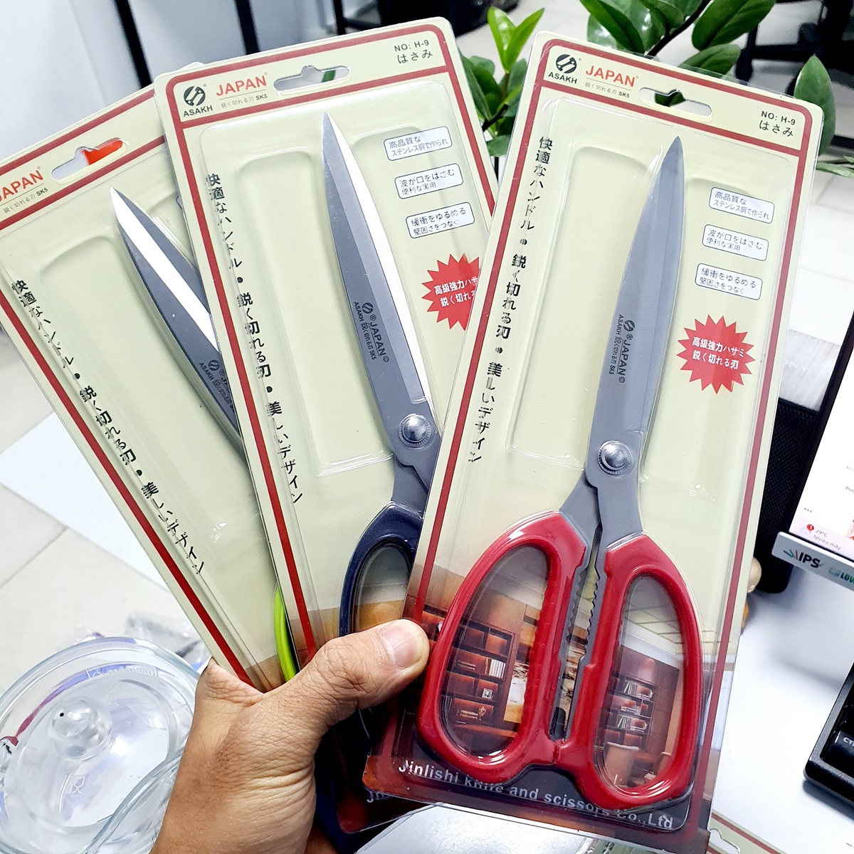 (Dài) Kéo Inox Văn Phòng Nhà Bếp, Kéo Cắt Giấy Size Lưỡi Dài A0233