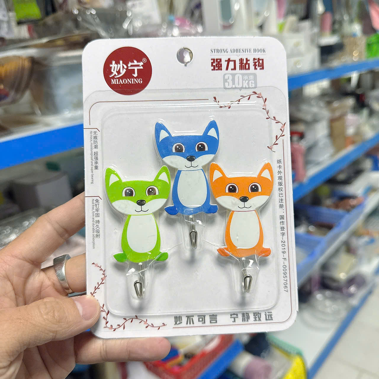 Vỉ 3 Móc Dán Tường Hình Thú Chịu Lực Treo Đồ A1642