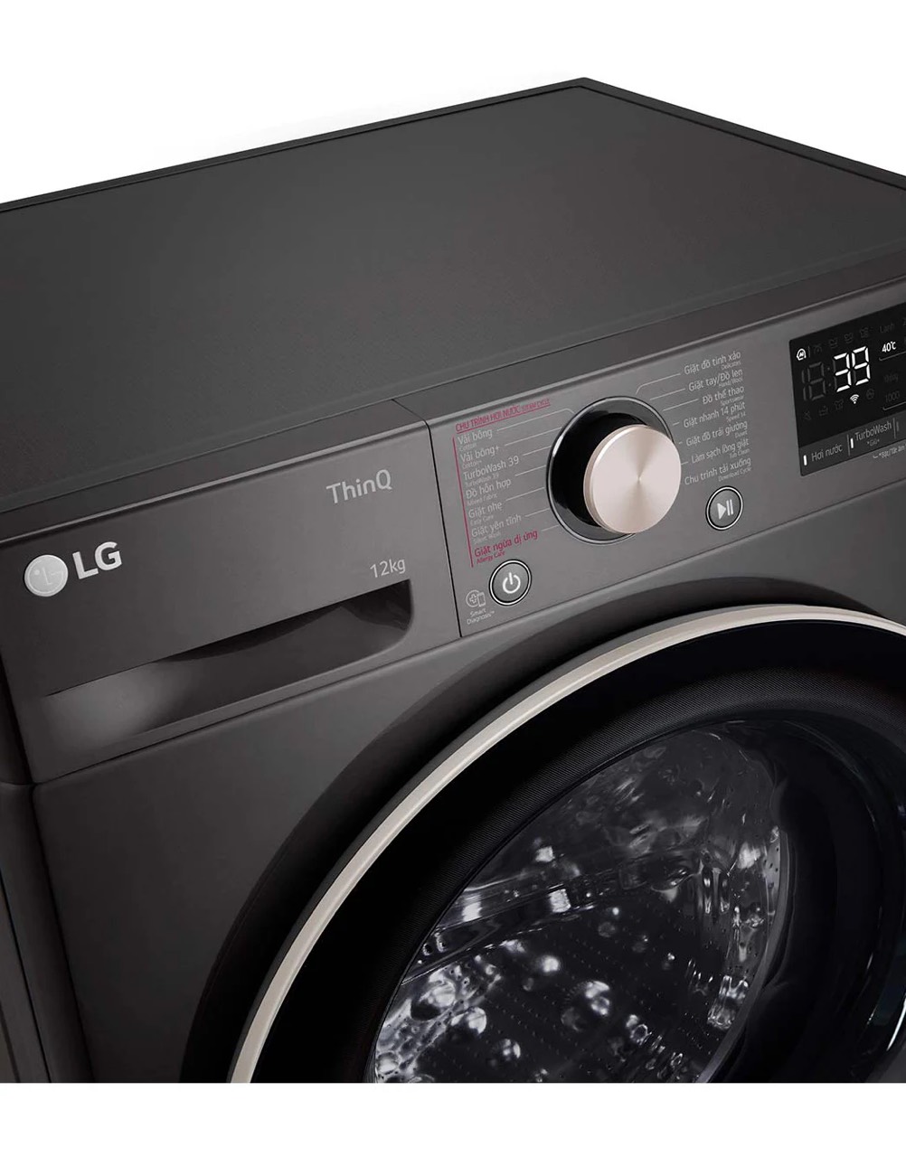 Máy giặt LG lồng ngang inverter 12 kg FV1412S3B 2023