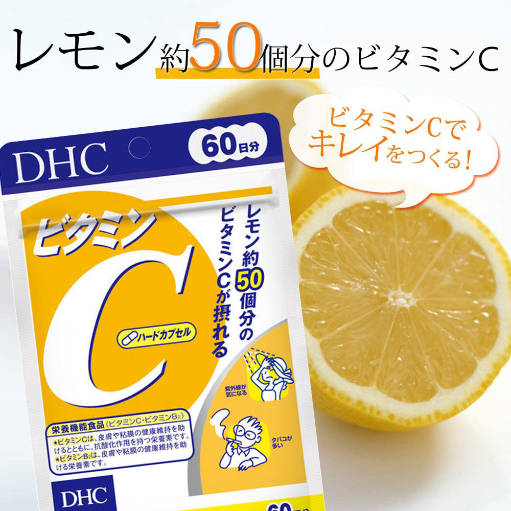 Viên uống DHC Vitamin C - 120 viên