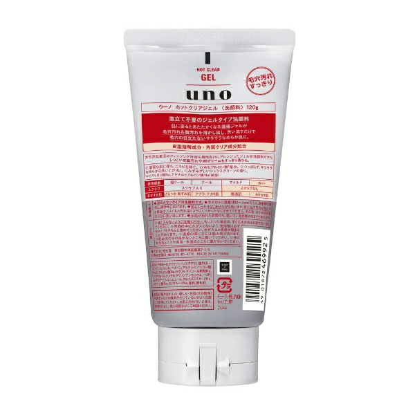 Sữa rửa mặt Uno Shiseido Hot Clear Gel 130g