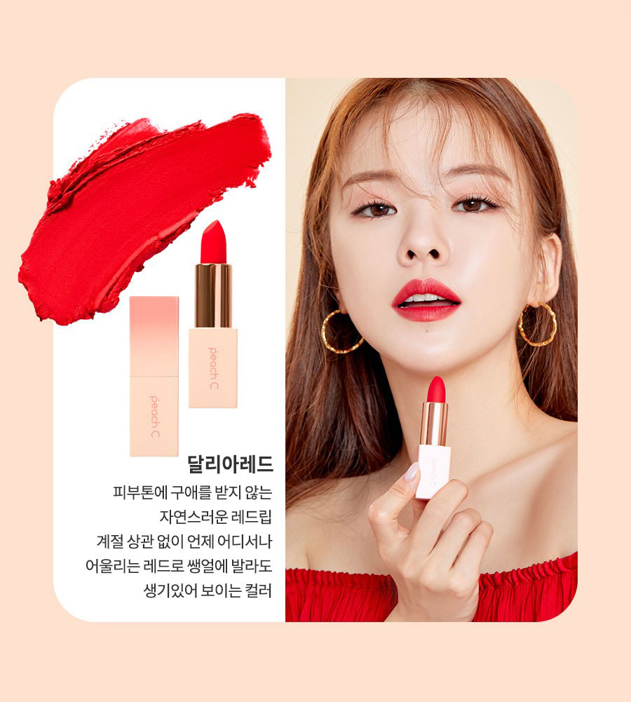 Son Thỏi Peach C Matte Lipstick - Dahlia Red