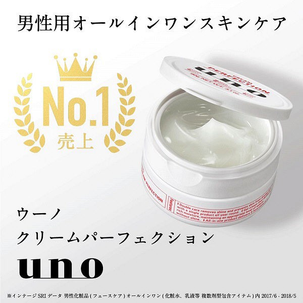 Kem Dưỡng Uno Shiseido Uno Perfection 5in1 90g