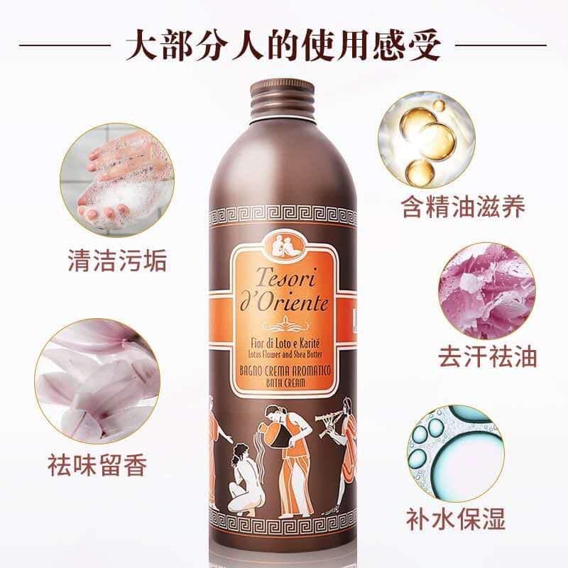 Sữa tắm Tesori 500ml - Hoa Sen