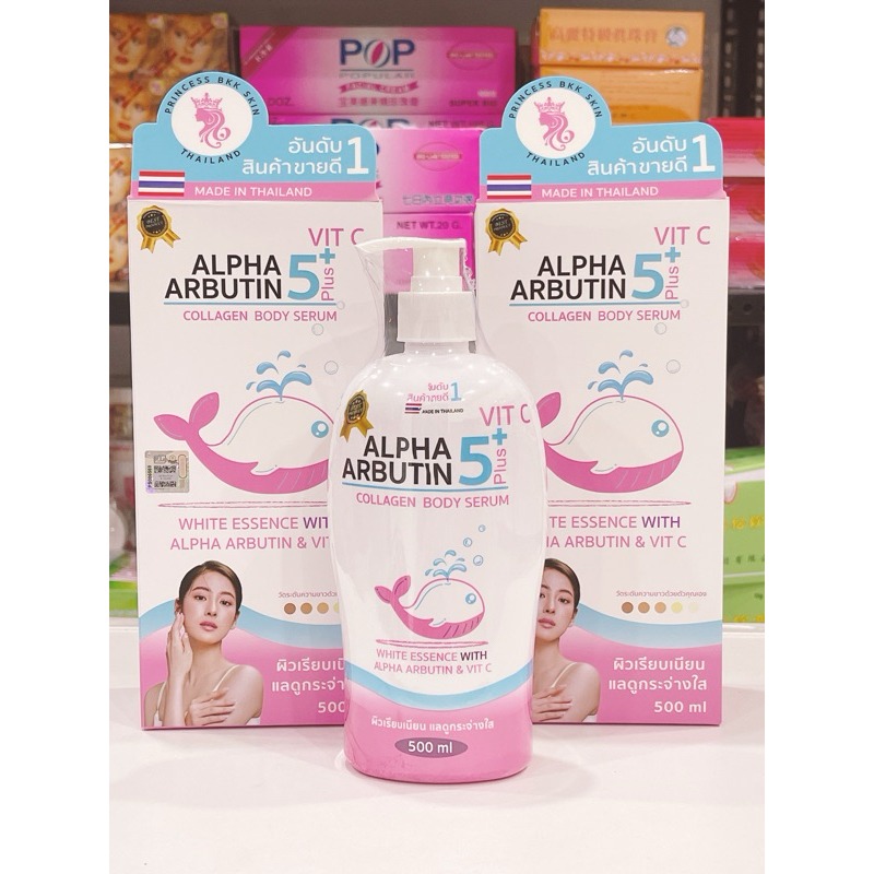 Lotion Dưỡng Trắng Body Alpha Arbutin 5 Plus Vitamin C Collagen