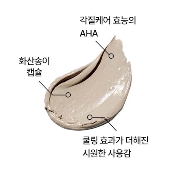 Mặt Nạ Đất Sét Tro Núi Lửa Innisfree Super Volcanic Pore Clay Mask 2X 100ml (mẫu 2023)