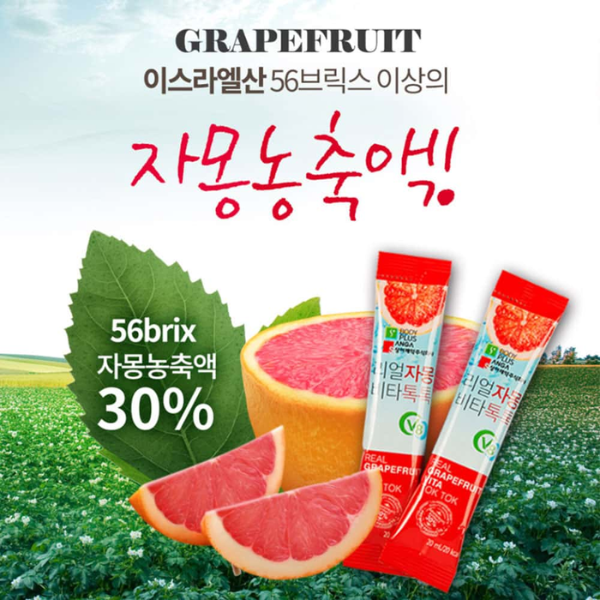 Nước Ép Bưởi Hỗ Trợ Giảm Cân, Đẹp Da Sanga Real Grapefruit Vita Tok Tok 30 gói (Tặng bình)