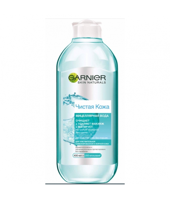 Nước tẩy trang Garnier 400ml - Pure Active