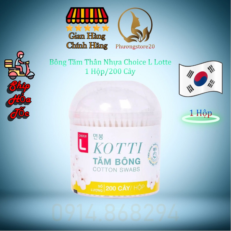 Tăm Bông Thân Nhựa Hộp 200 Cây Choice L Lotte (HCM)