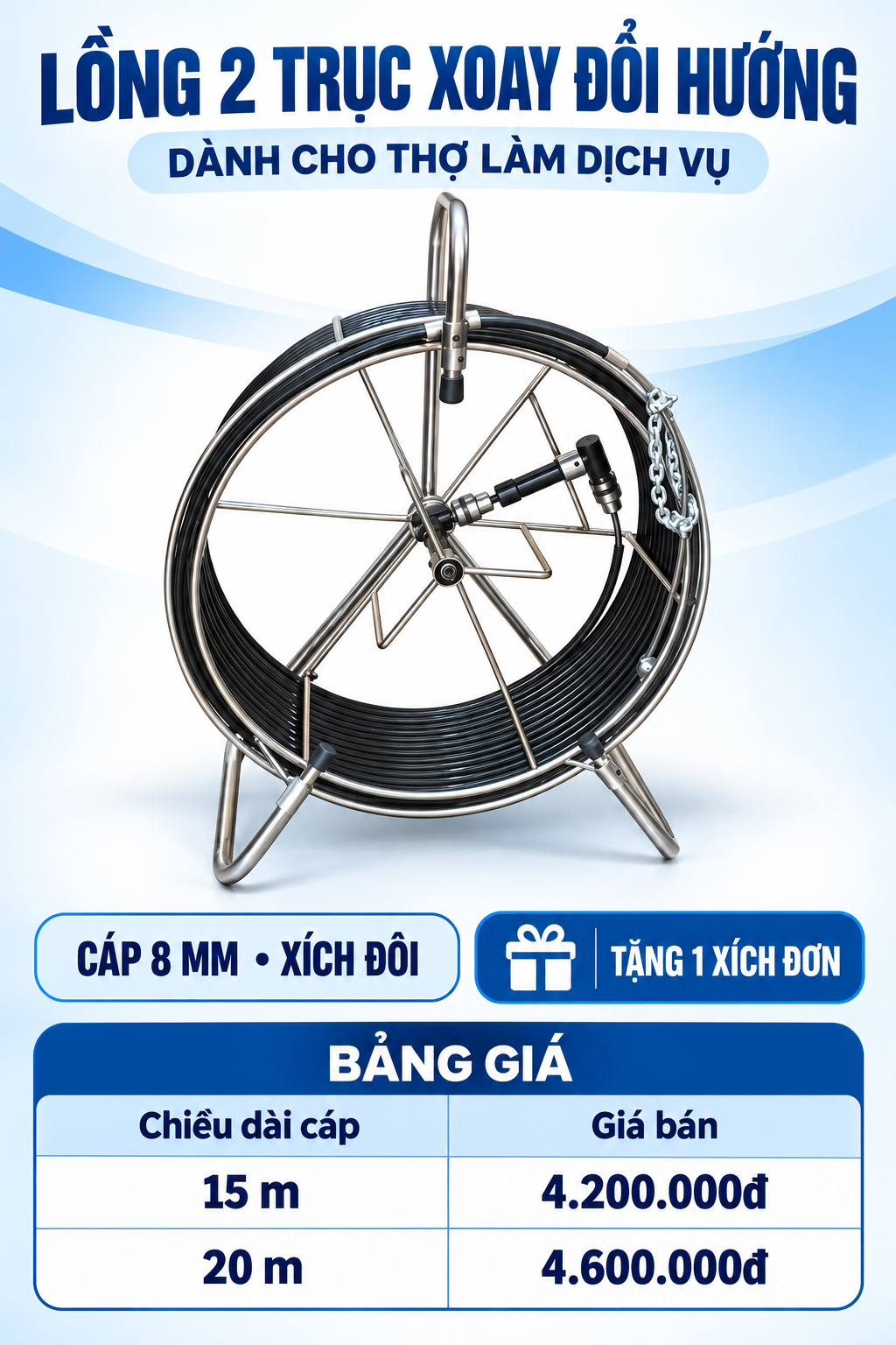 Cáp đánh xích thông cống - Trọn bộ lồng + cáp  dùng cho anh em dịch vụ