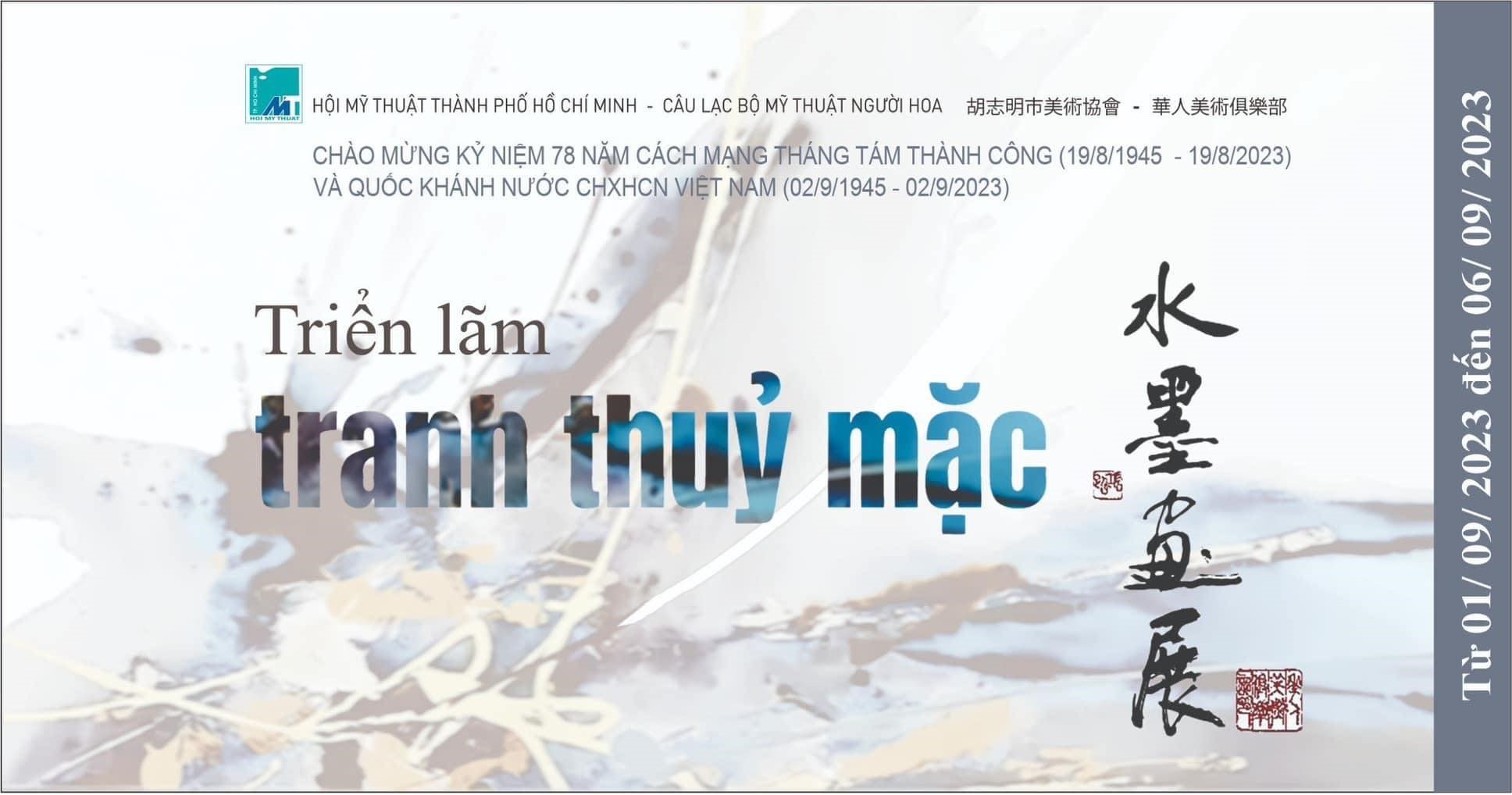 TRIỂN LÃM TRANH THỦY MẶC 2023 TRIỂN LÃM TRANH THỦY MẶC 2023