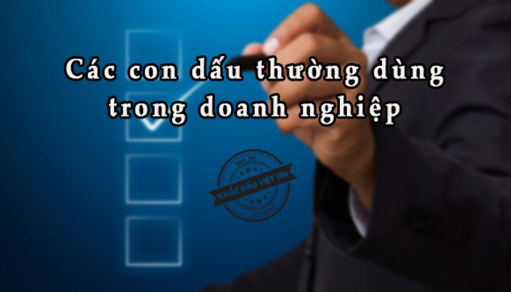 5 loại con dấu thường dùng trong doanh nghiệp