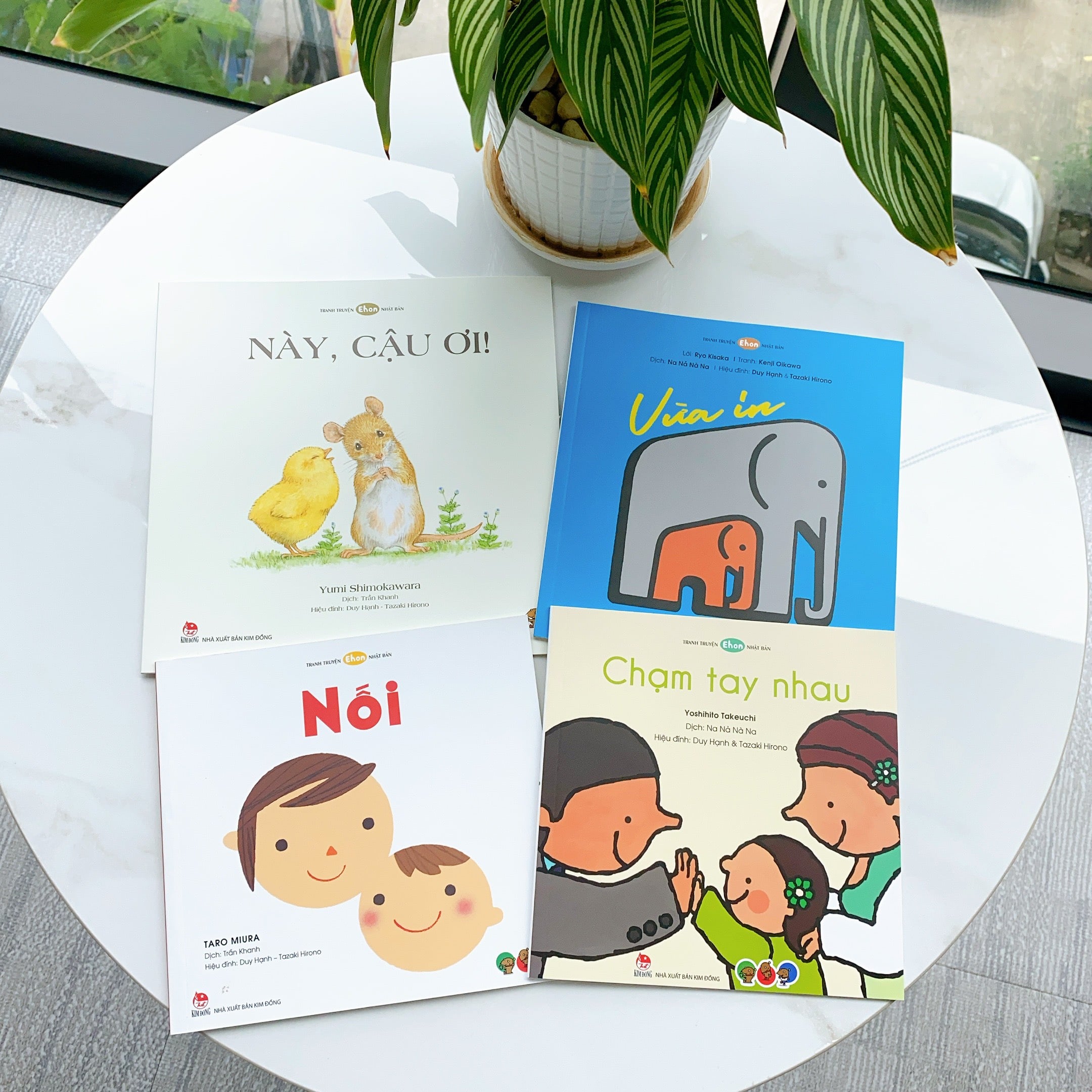 Sách cho bé 1 đến 2 tuổi: Em bé biết yêu thương