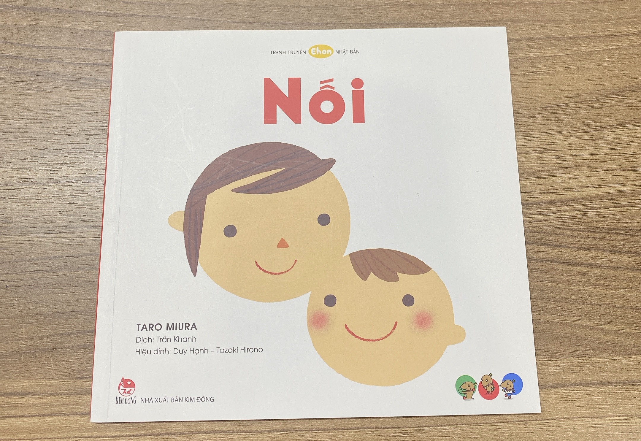 Sách ehon cho bé 0 6 tháng: "Nối"