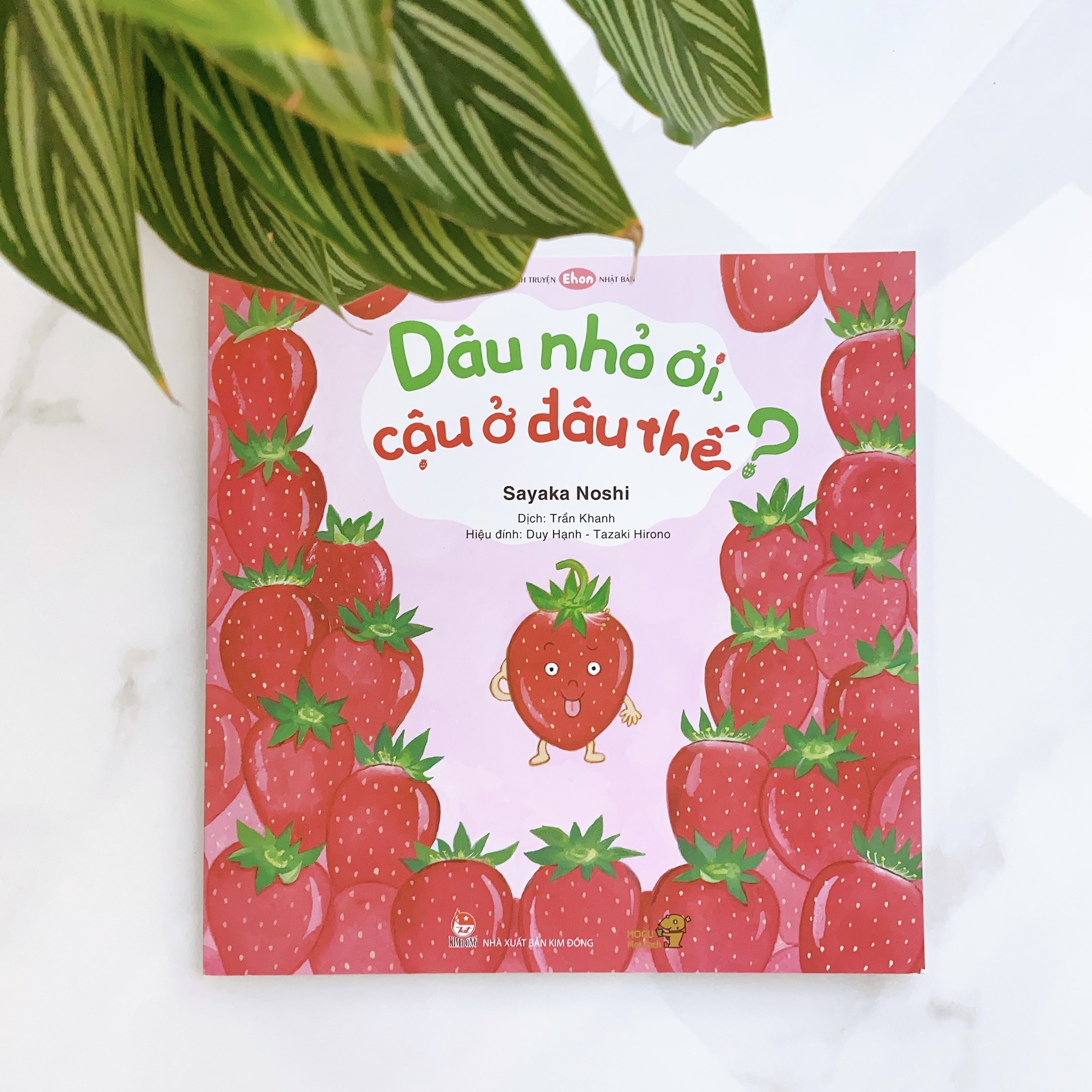 Sách lật mở cho bé