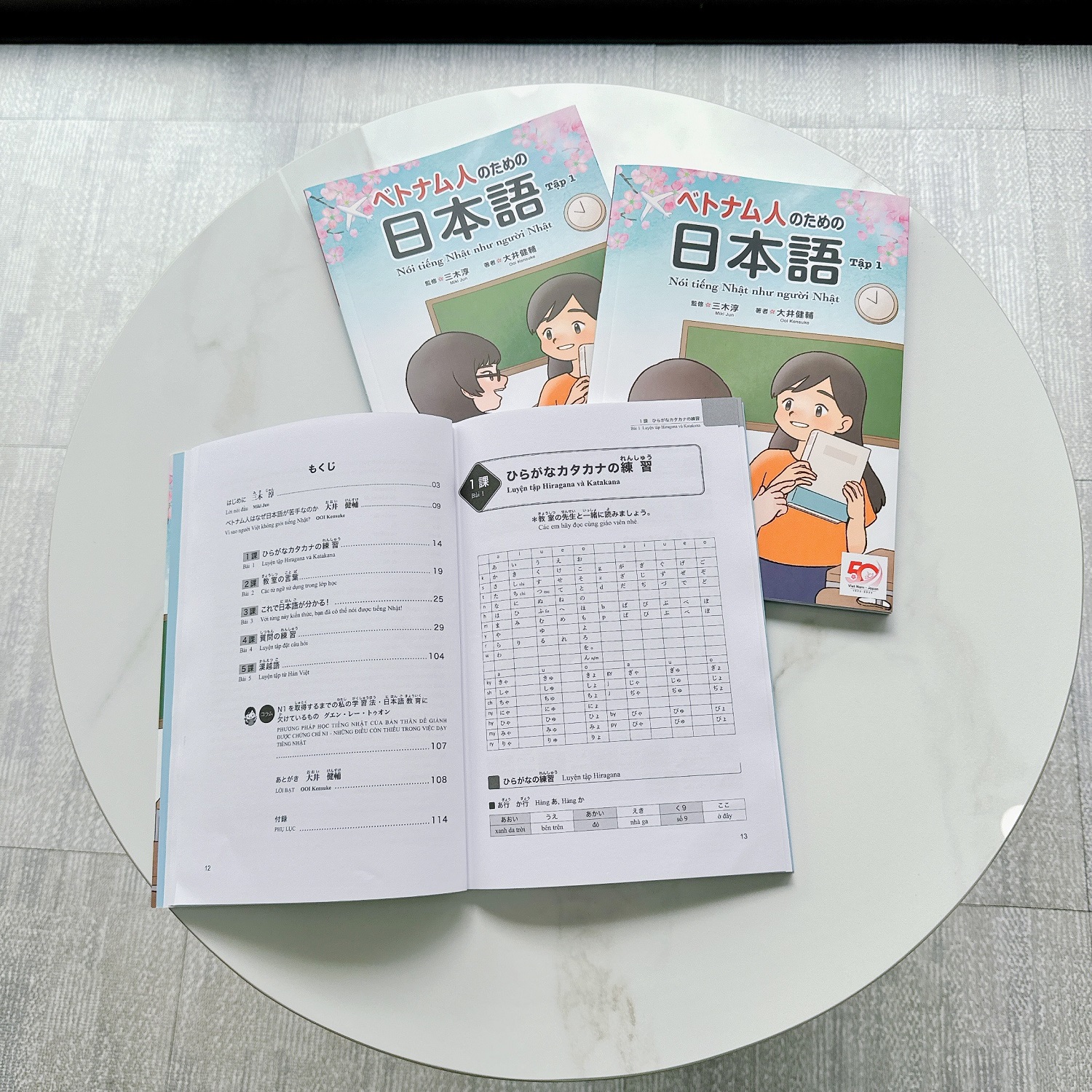 Nói tiếng Nhật như người Nhật (Tập 1)