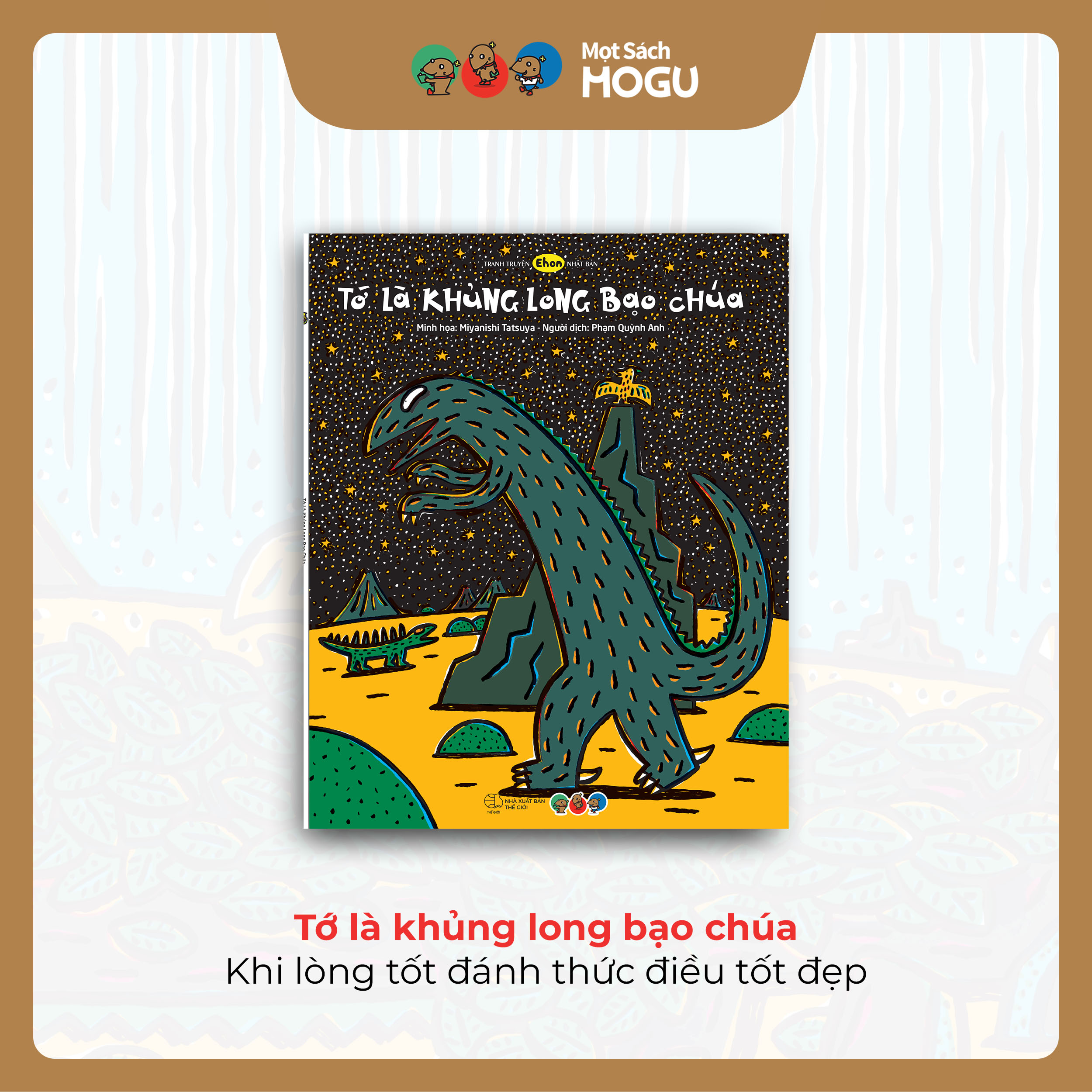 Tớ Là Khủng Long Bạo Chúa