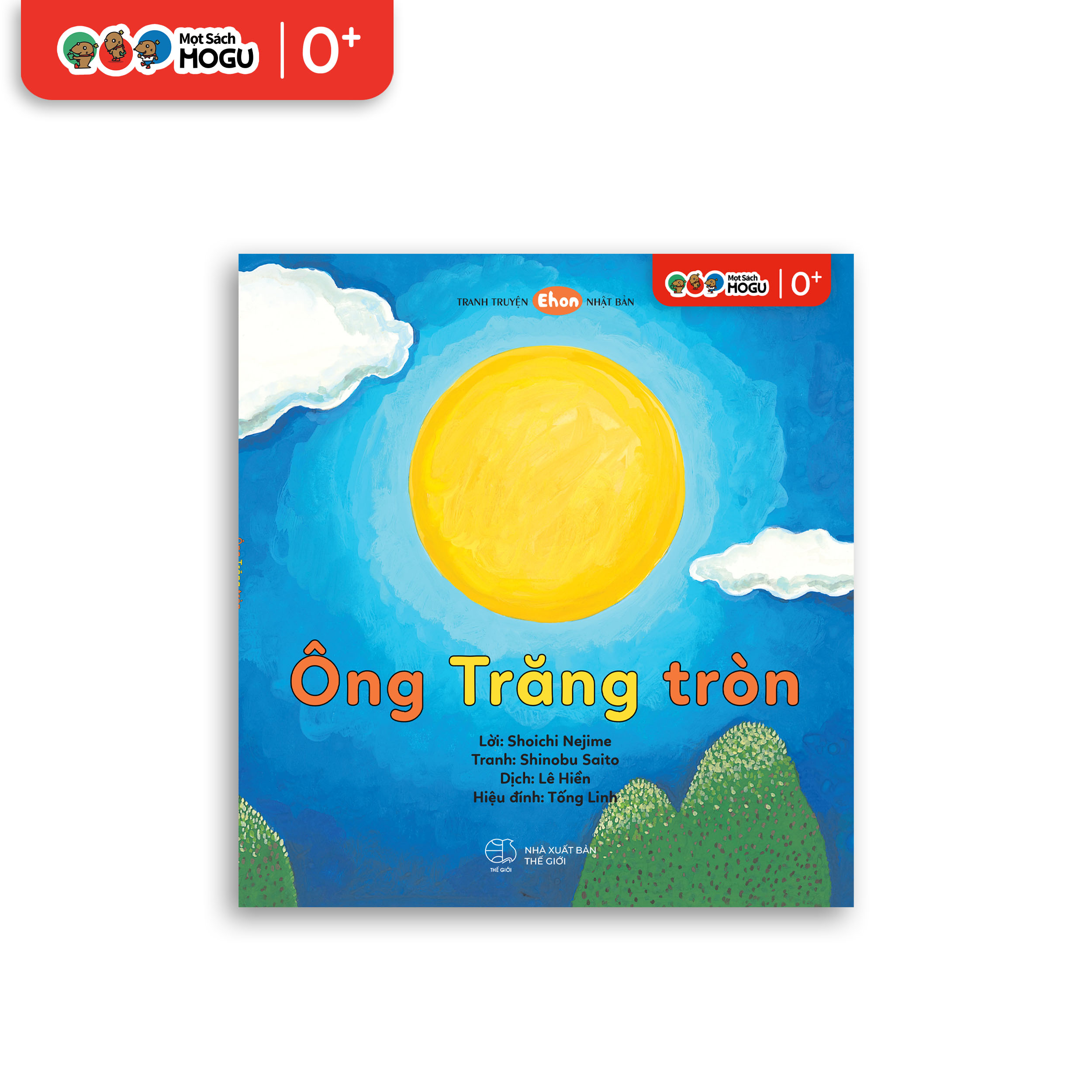 Ông Trăng Tròn