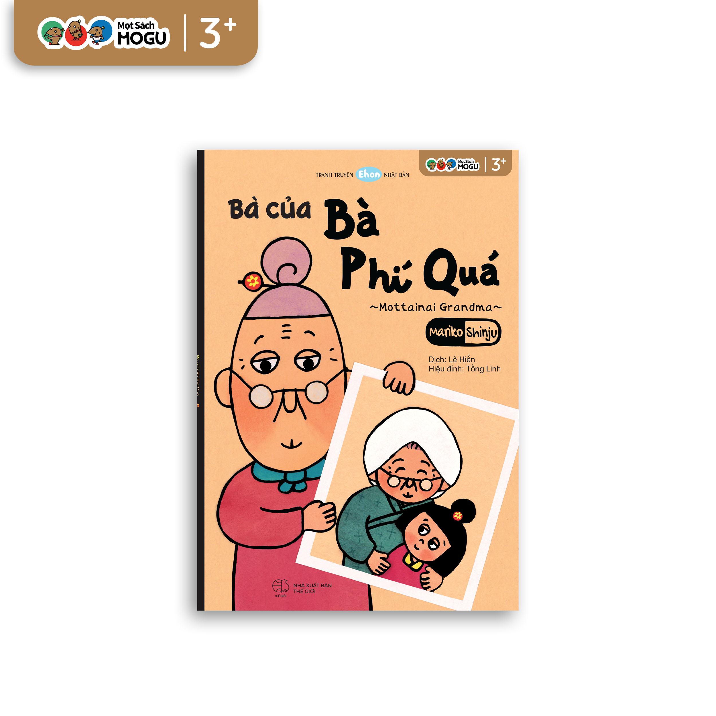 Bà Của Bà Phí Quá