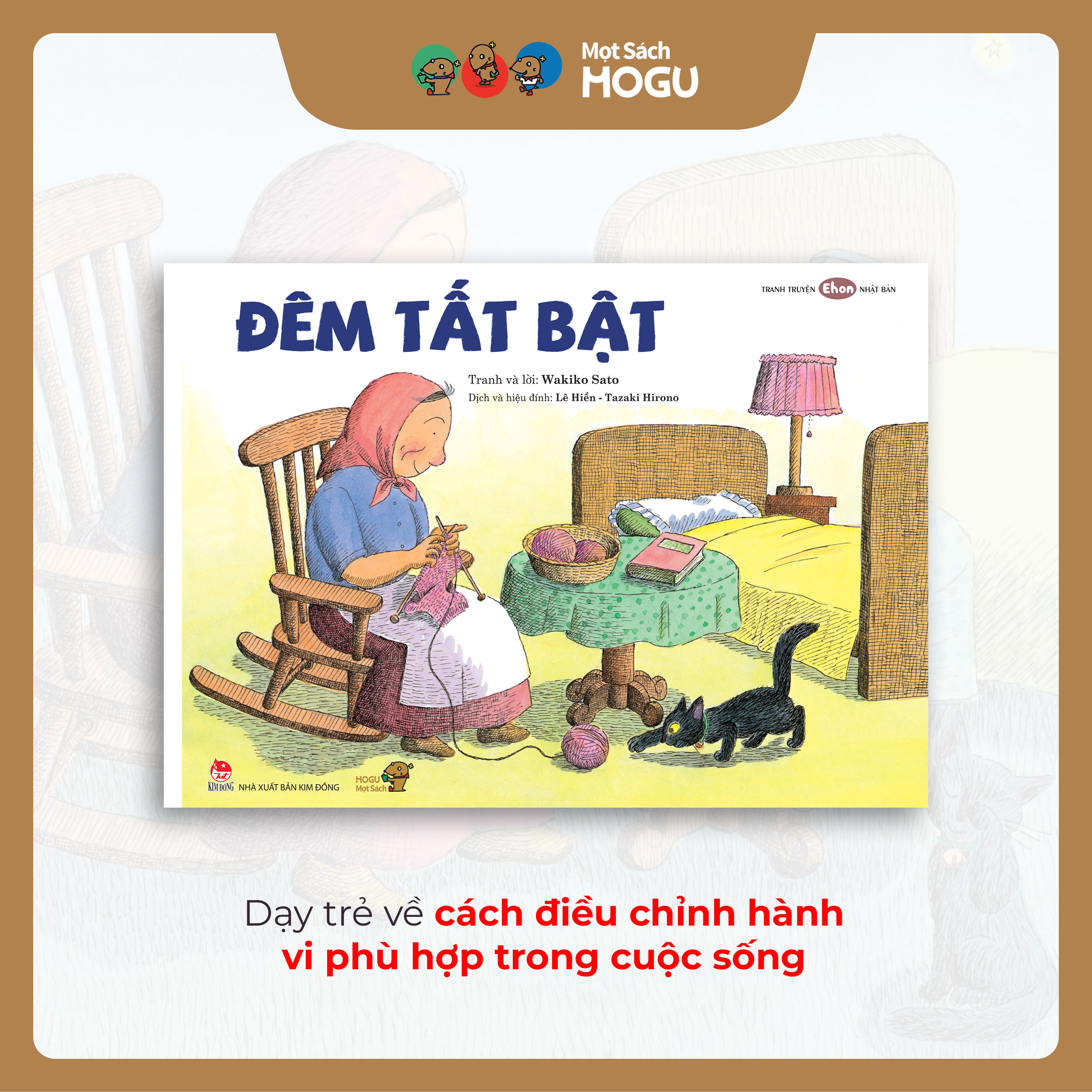 Đêm Tất Bật