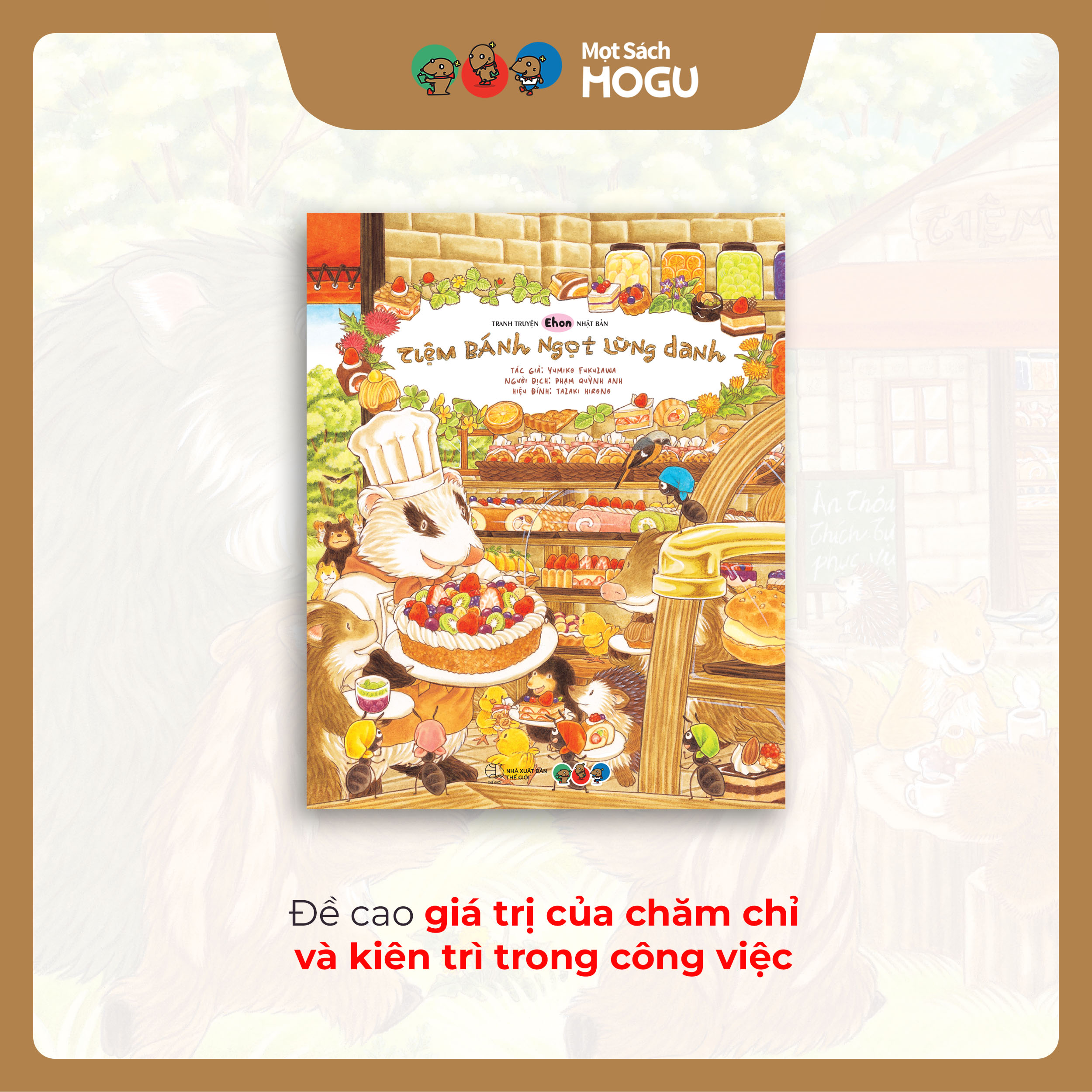 Tiệm Bánh Ngọt Lừng Danh | Ehon cho bé từ 3 tuổi | Thưởng thức niềm vui & chia sẻ