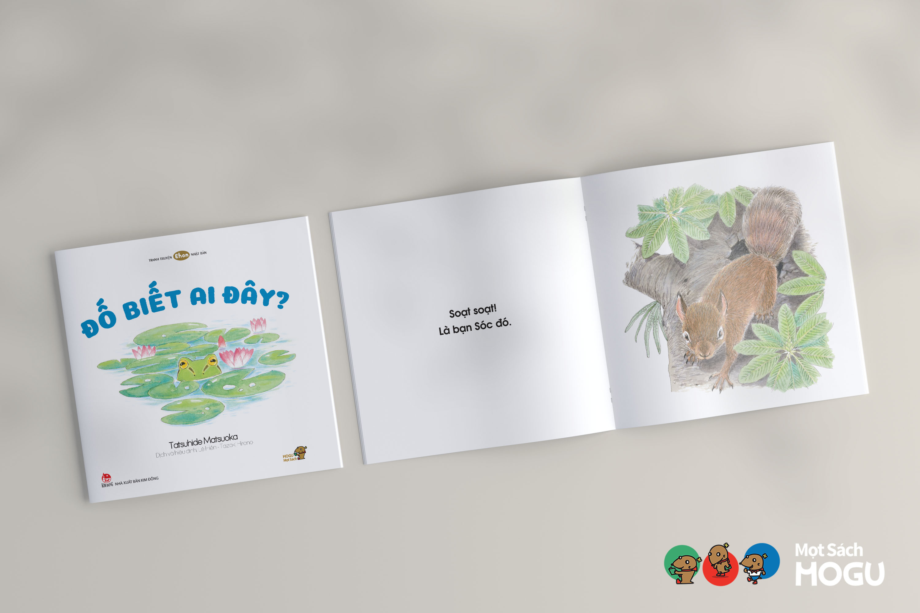 Đố Biết Ai Đây?