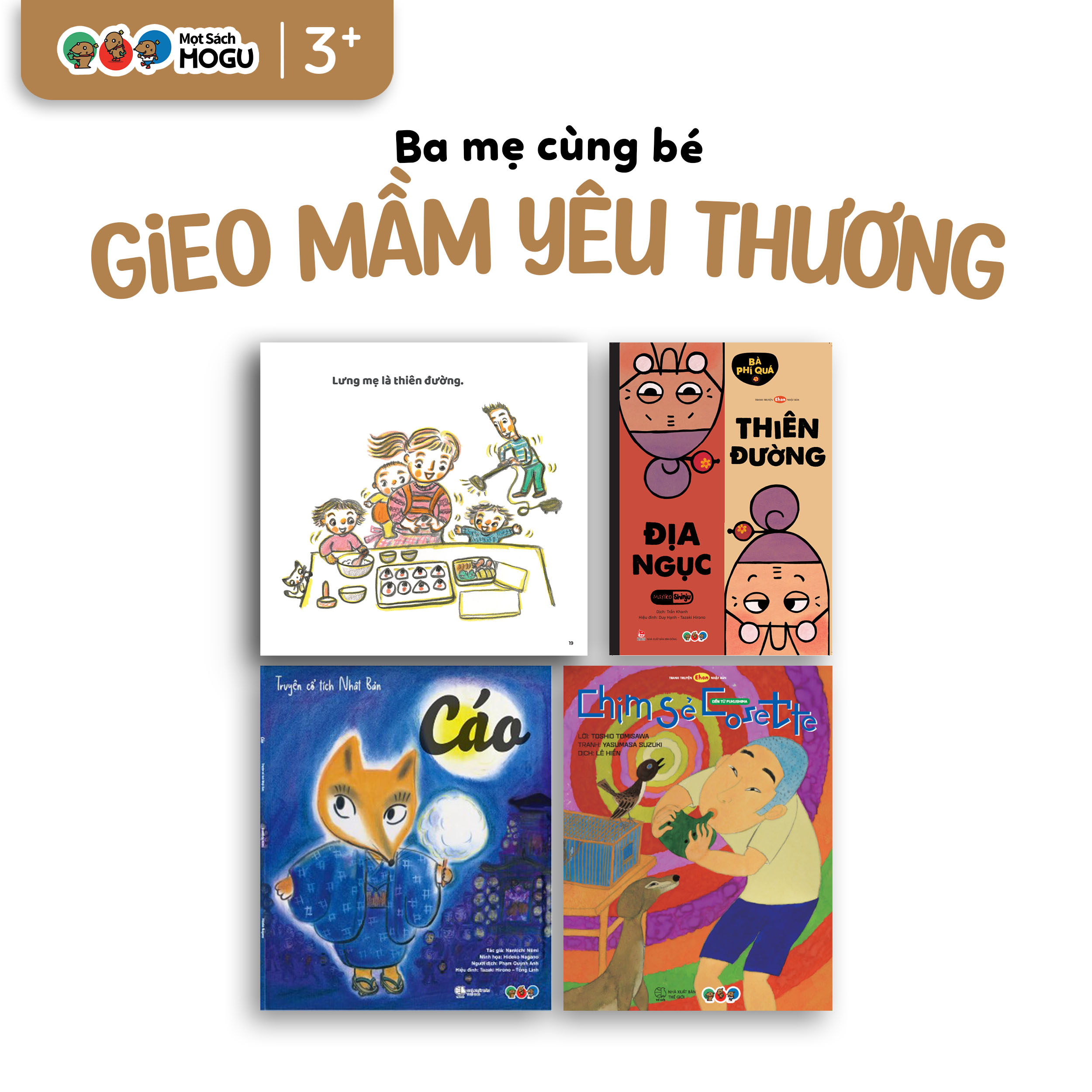 Combo 4 Cuốn Gieo Mầm Yêu Thương