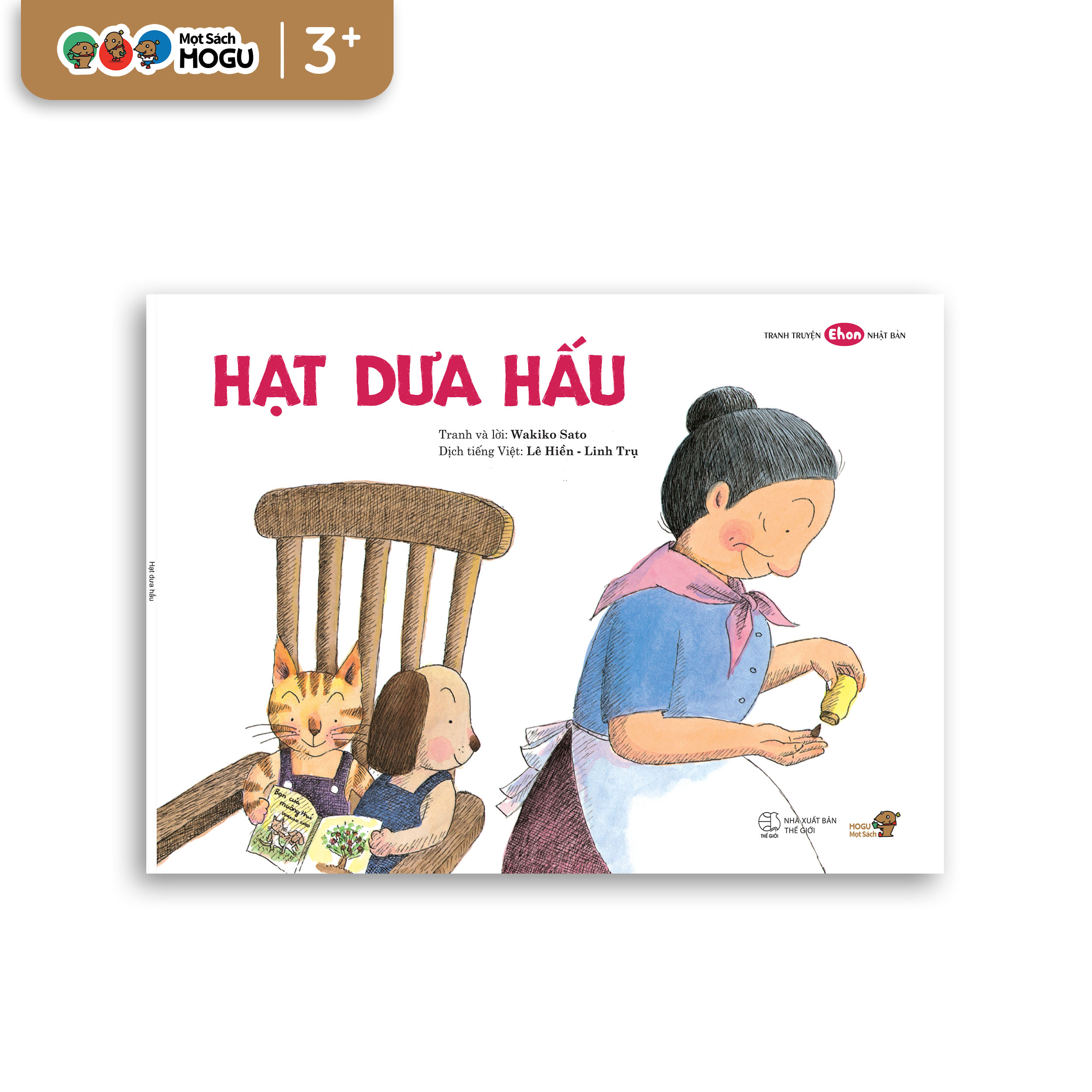 Hạt Dưa Hấu