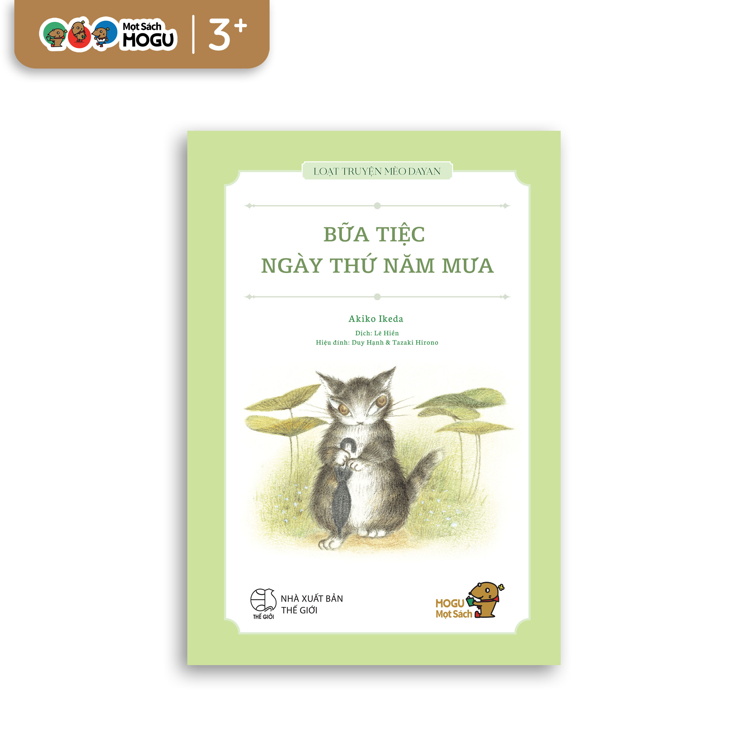 Bữa Tiệc Ngày Thứ Năm Mưa