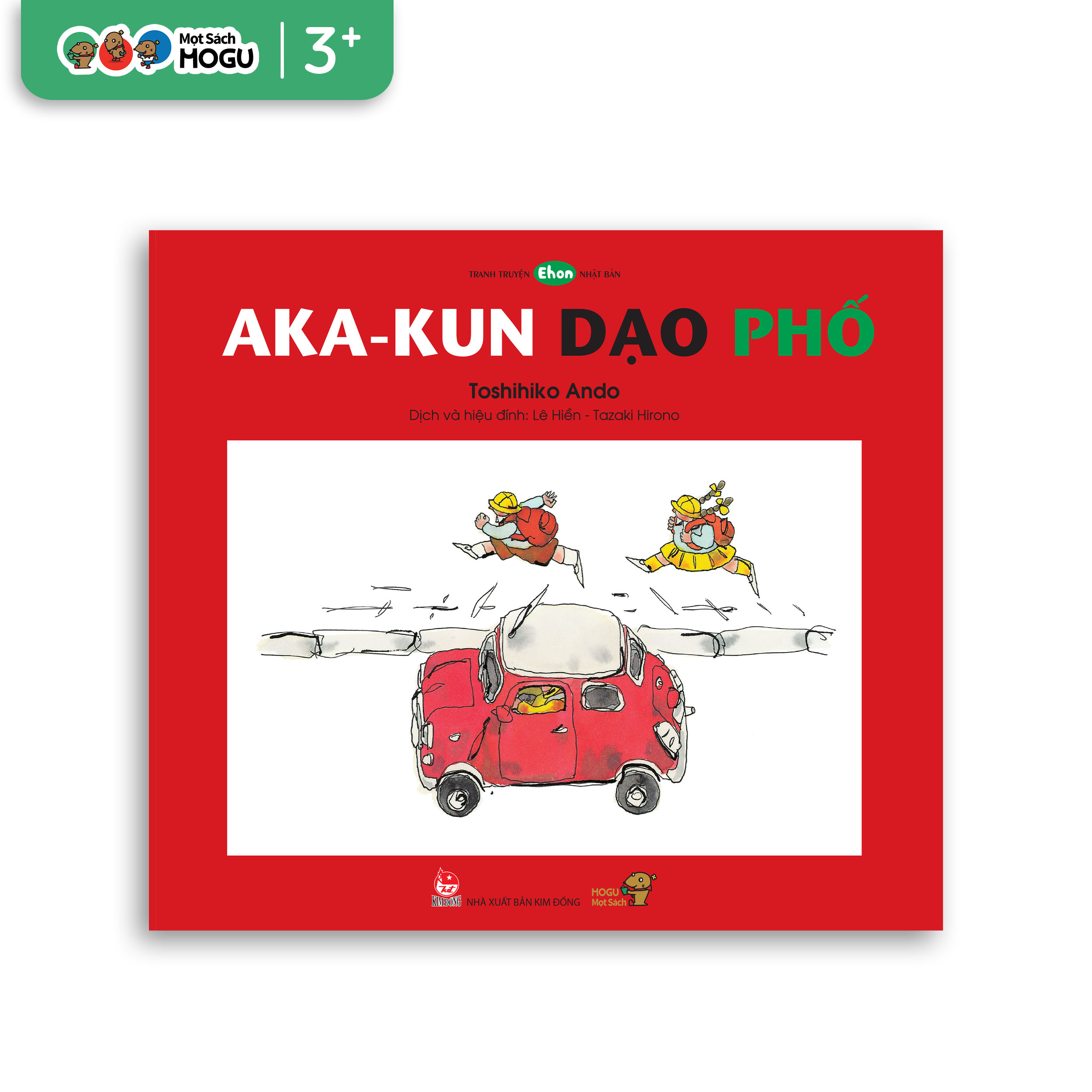 Aka-kun Dạo Phố