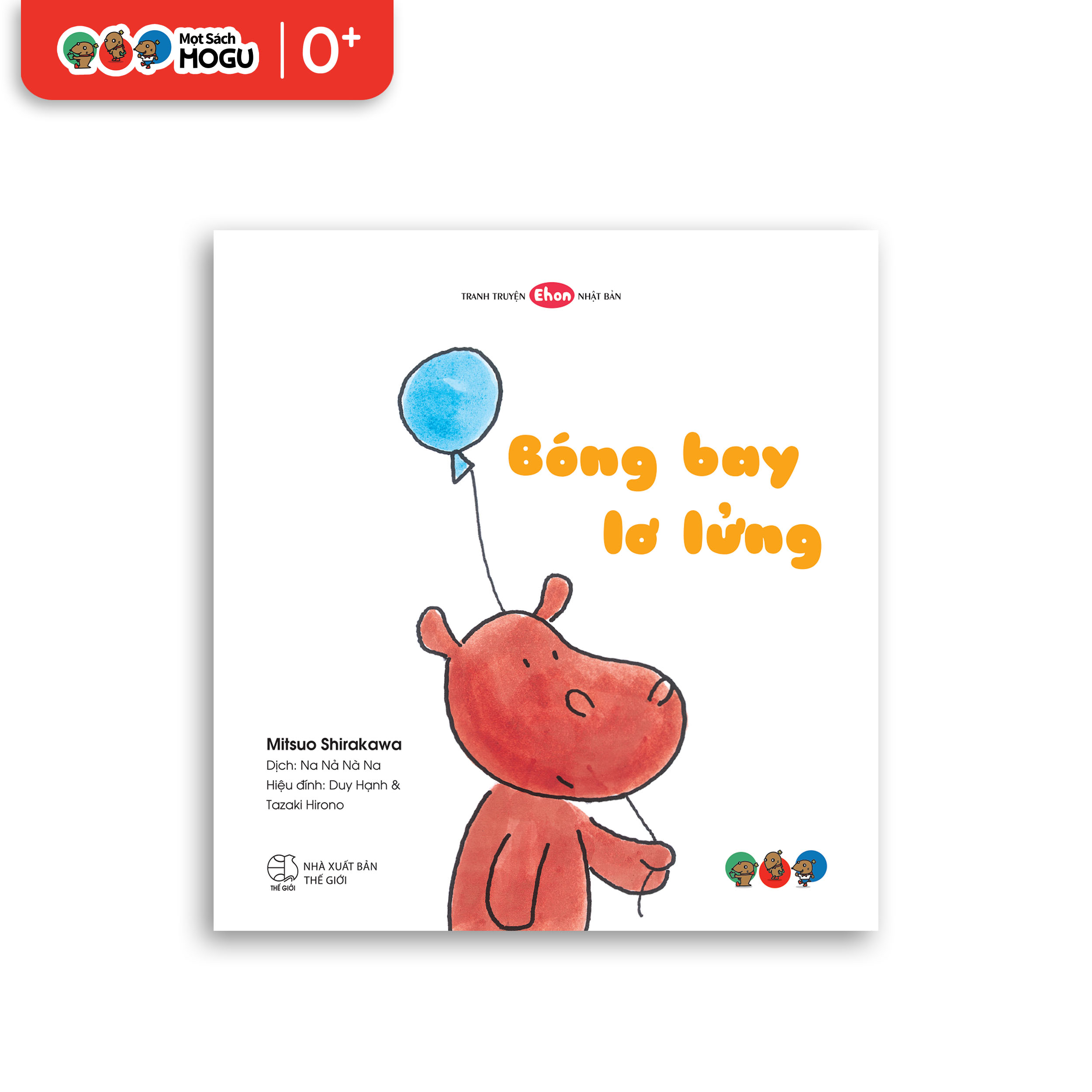 Bóng Bay Lơ Lửng